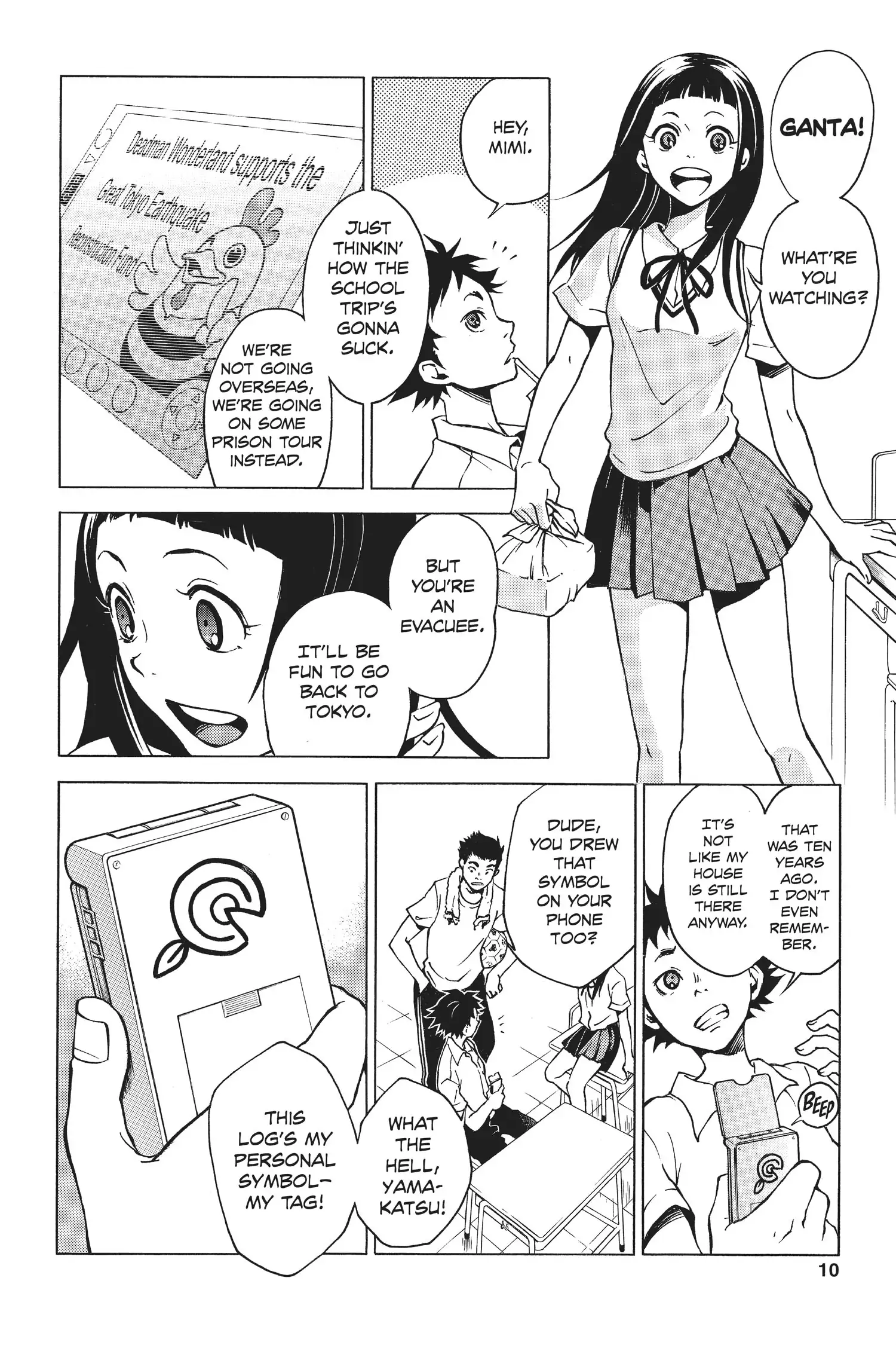 Deadman Wonderland Chapter 1 image 10